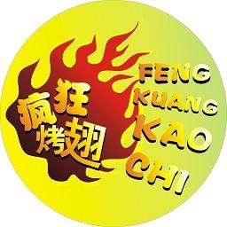 梨林镇加盟疯狂烤翅
